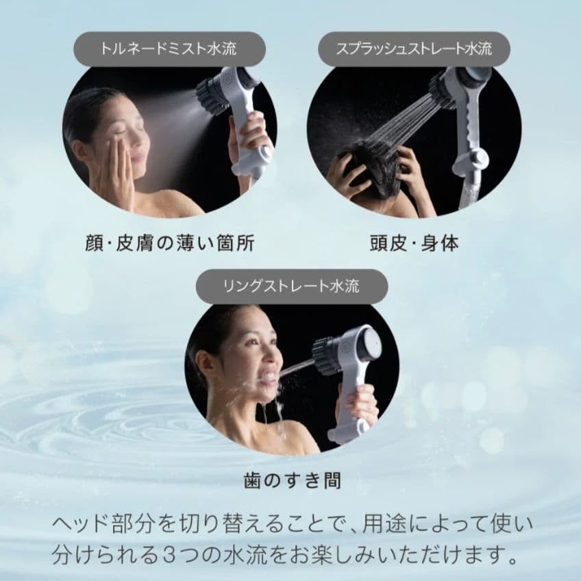 【新品未使用】Mirable zero ウルトラファインバブルシャワーヘッド