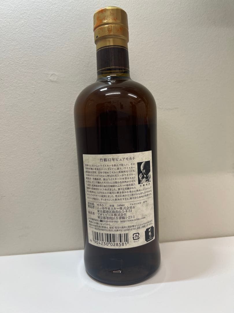 希少！ウイスキー　竹鶴 12年 ピュアモルト 700ml
