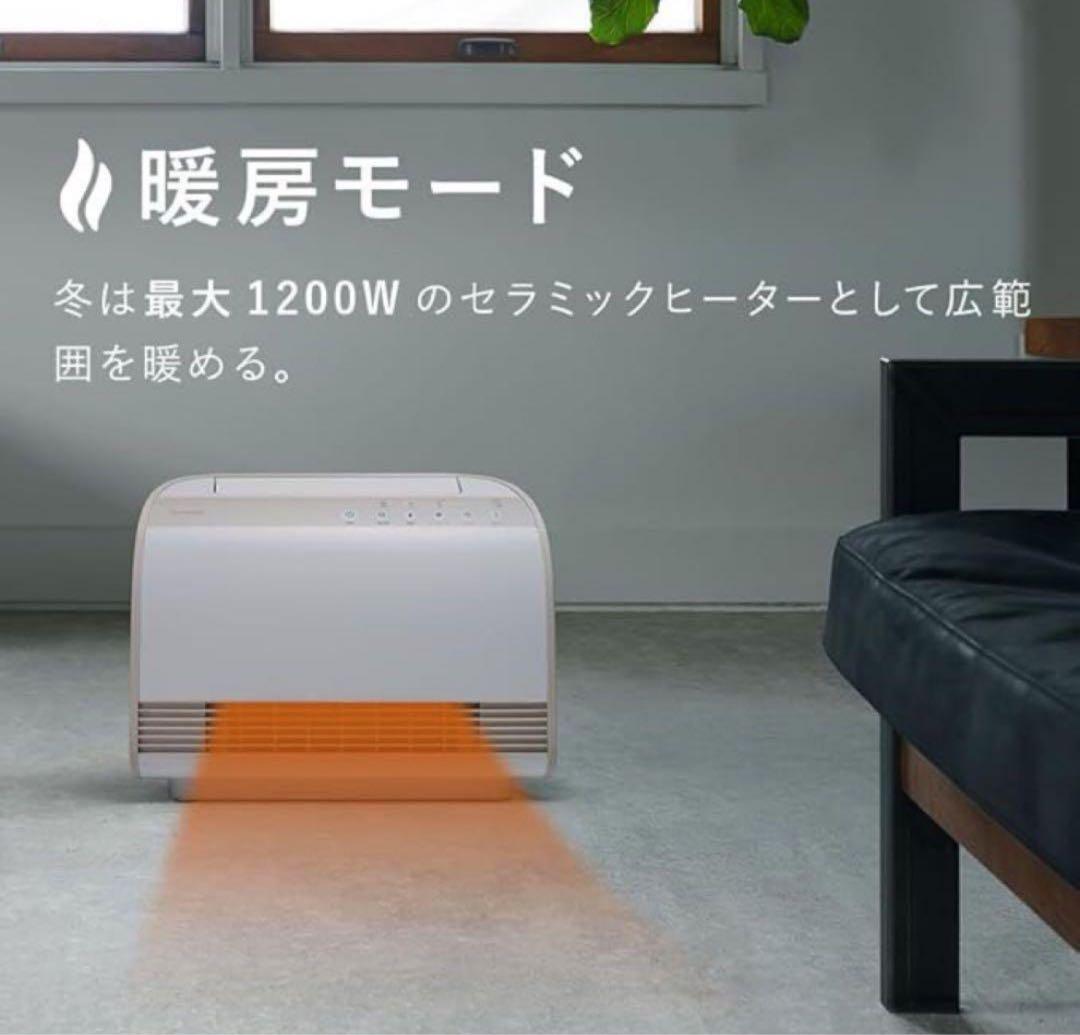 衣類乾燥機能付 W送風 セラミックヒーター ドライヒート CD-T2274WH