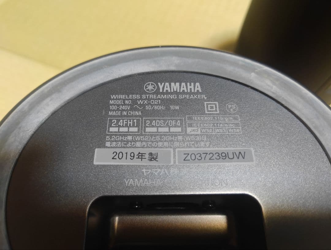 YAMAHA ワイヤレススピーカー YAMAHA wx021 ペア