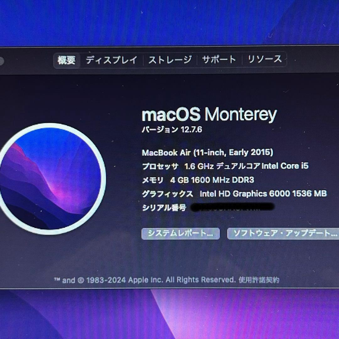 macbook air 11インチ(Early2015)