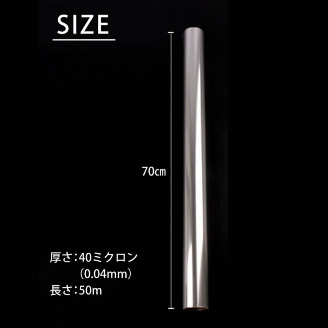 OPPロール ラッピング フィルム 透明70cm×50m 6本 ロールタイプ