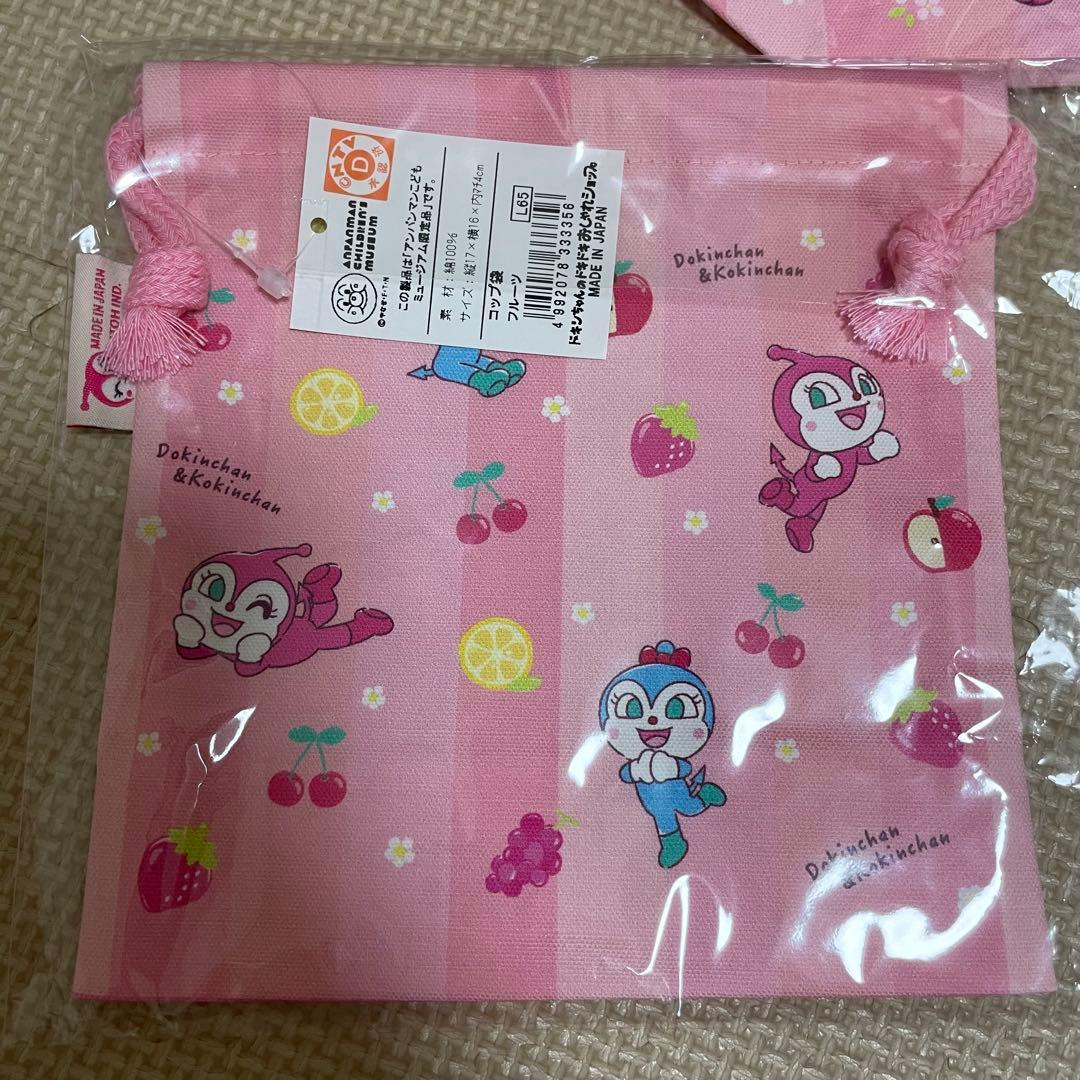 ドキンちゃん　コキンちゃん　ランチセット　フルーツ柄