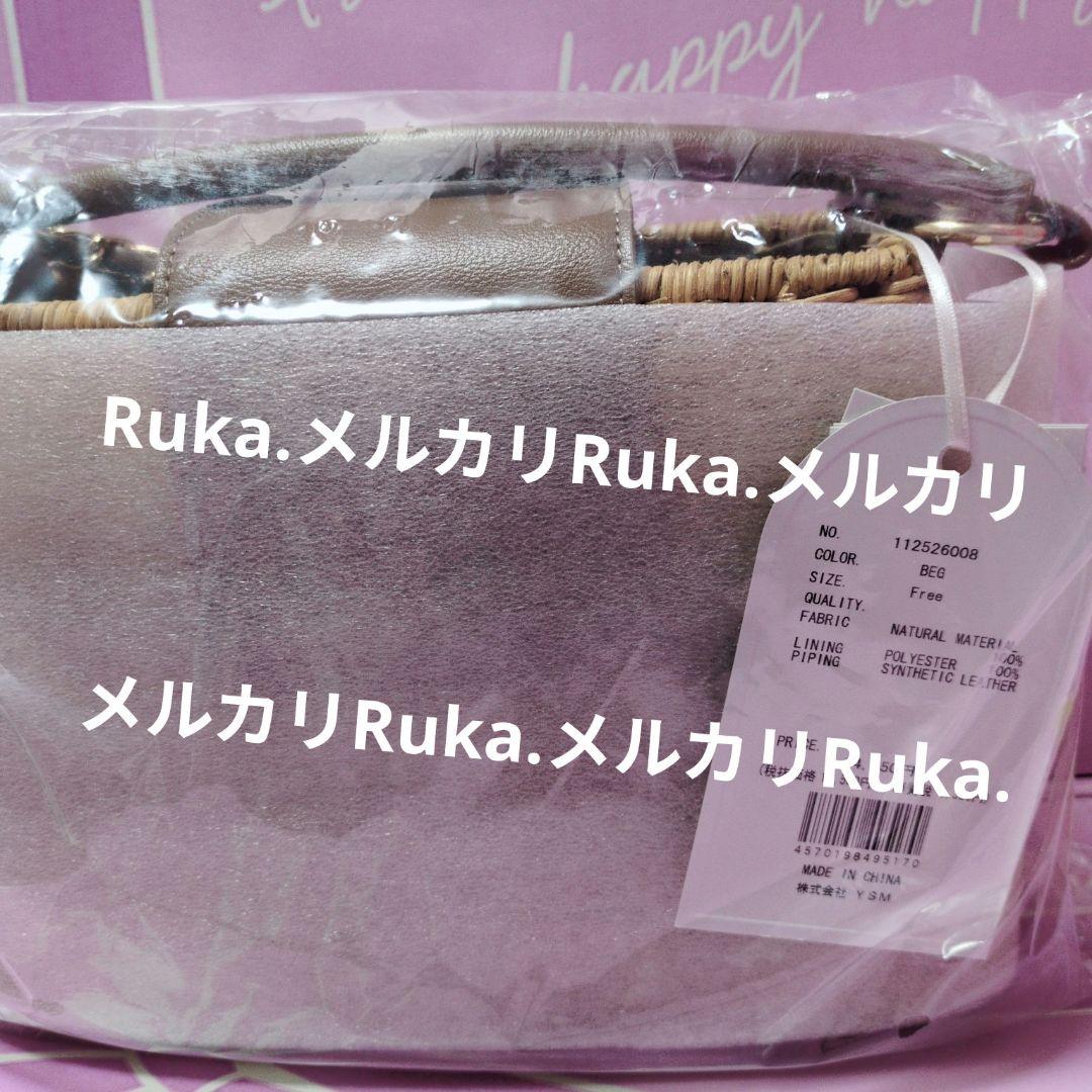 【新品未開封】Darich　大人気希少♡ロゴレザーラタンバッグ　ベージュ　BEG