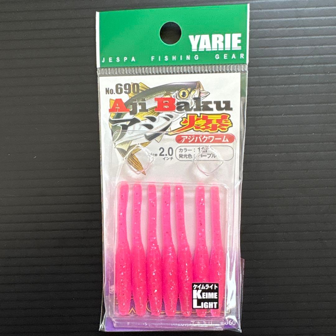 【新品】ヤリエ アジ爆ワーム アジング メバリングセット 月下美人 りんたこ