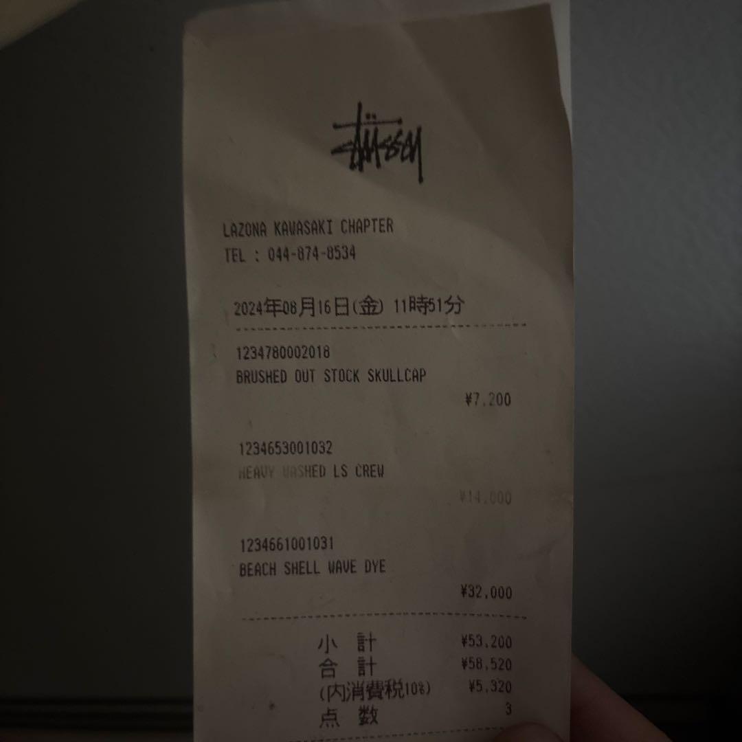 stussy シェルジャケット S