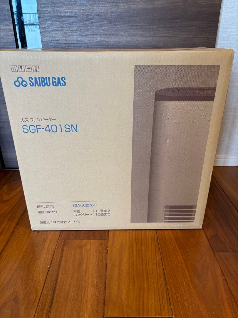 【新品未開封】ガスファンヒーター SGF-401SN ノーリツ ガスコード付き