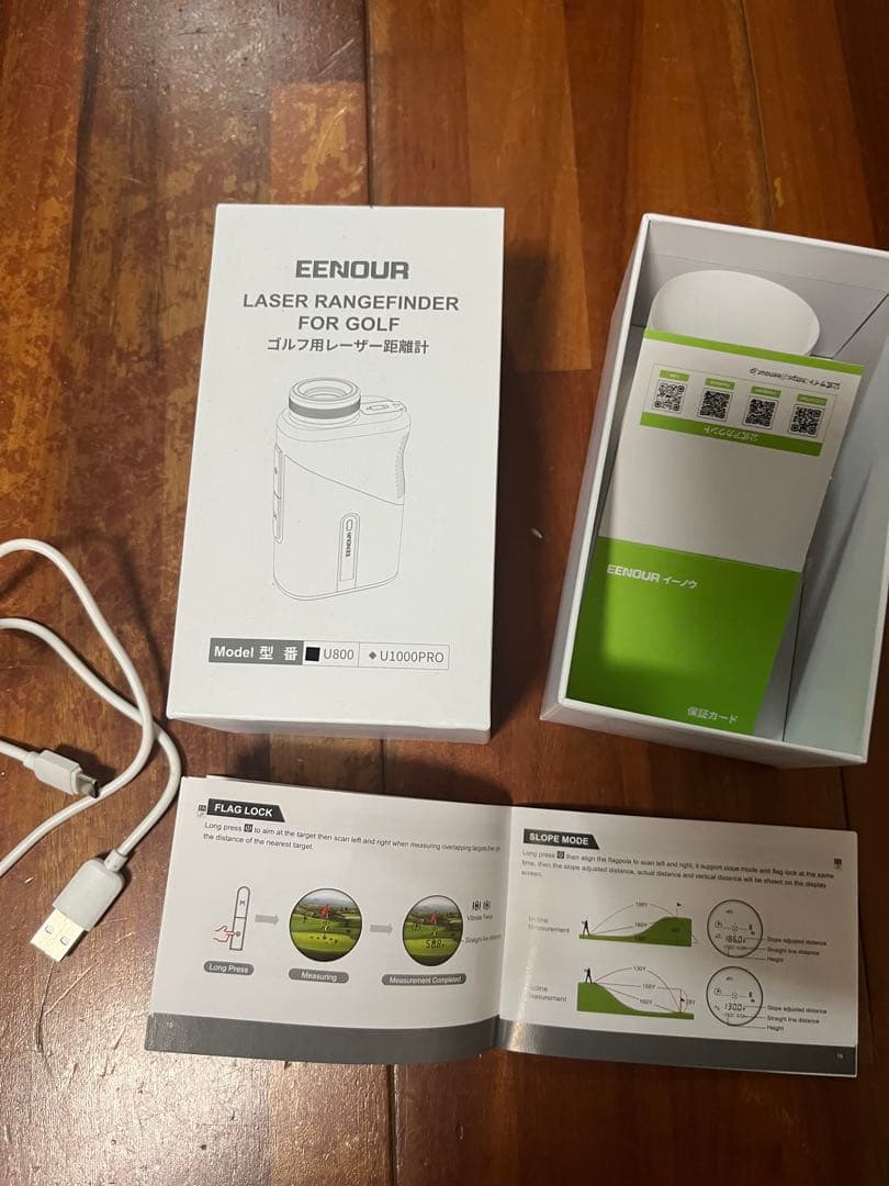 EENOUR 距離計　イーノウ
