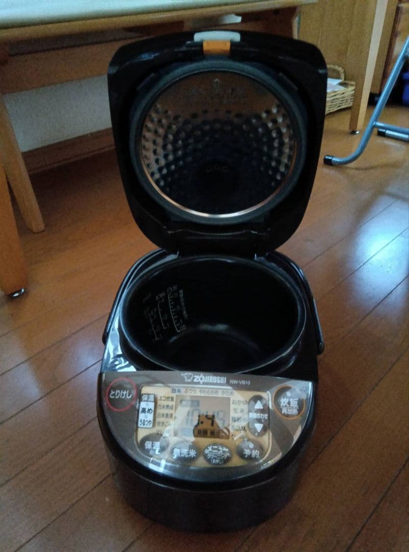 象印 IH炊飯ジャー 極め炊き 5.5合 NW-VB10 ブラウン 炊飯器