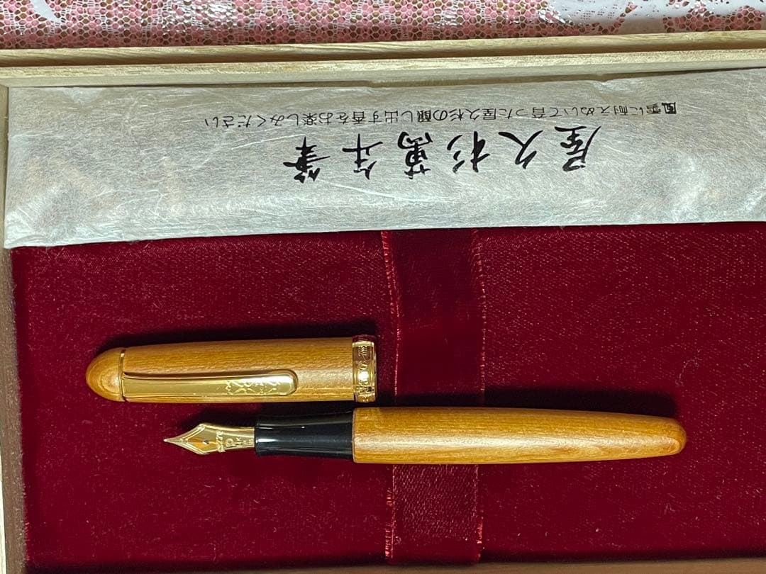 PLATINUM #3776 CENTURY 屋久杉 万年筆 ➕万年筆美文字本
