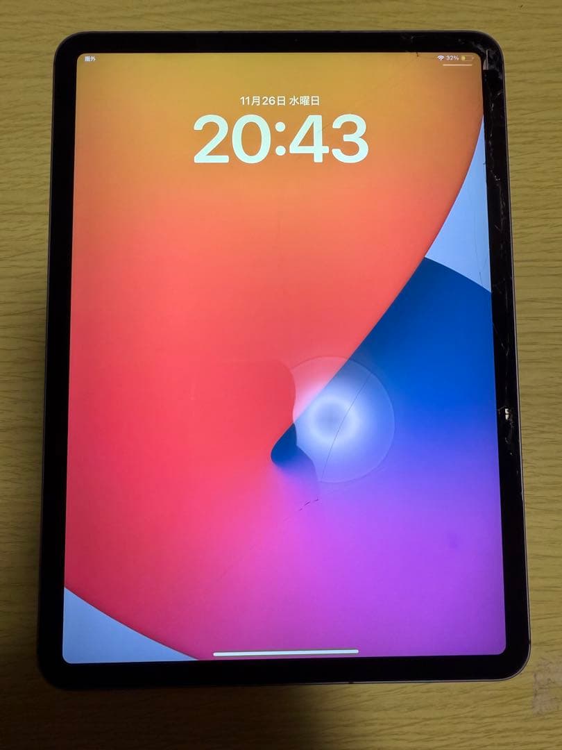 iPad Pro （第三世代）11インチ128GB