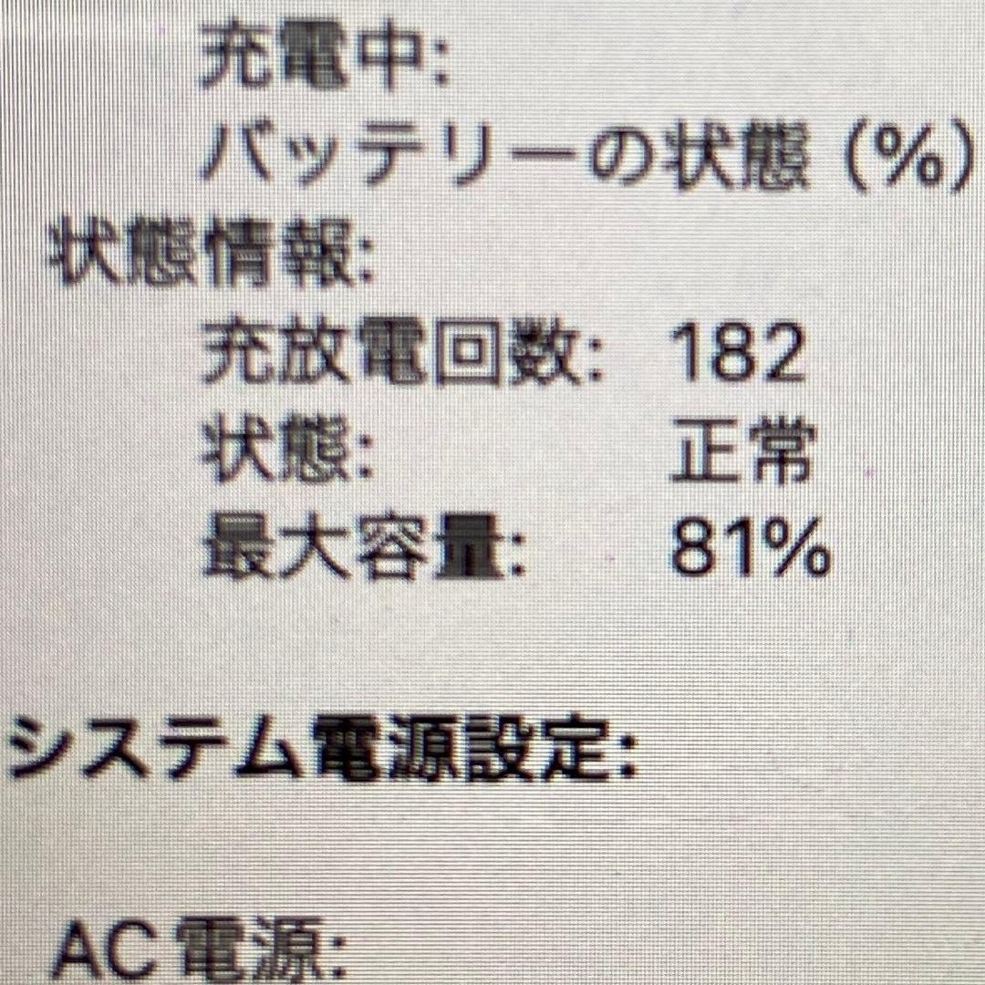 MacBookPro 13インチ,M1,2020年モデル