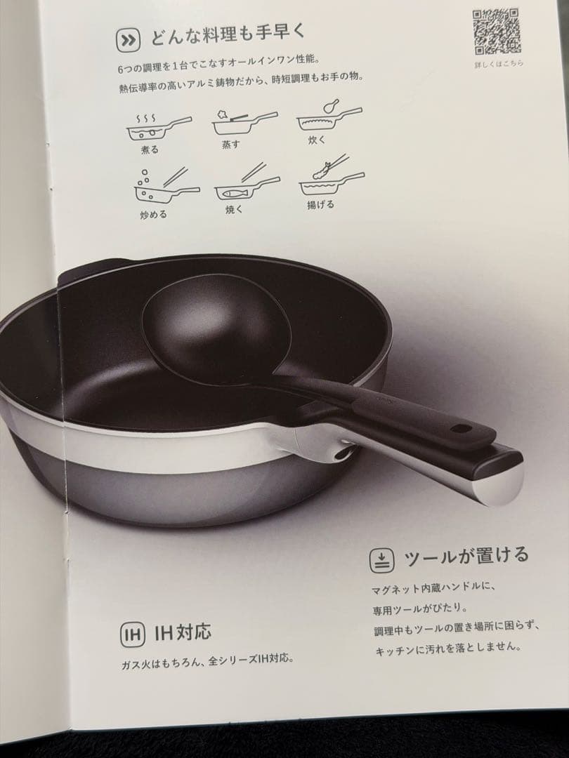 moka様未使用品 レミパン　ミニ ネイビー 20cm remy pan