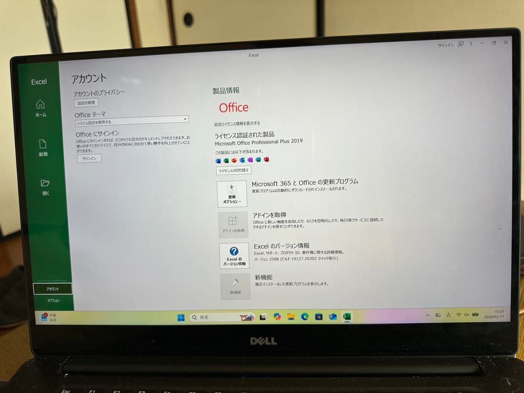 Windowsノート本体 DELL XPS15 9560