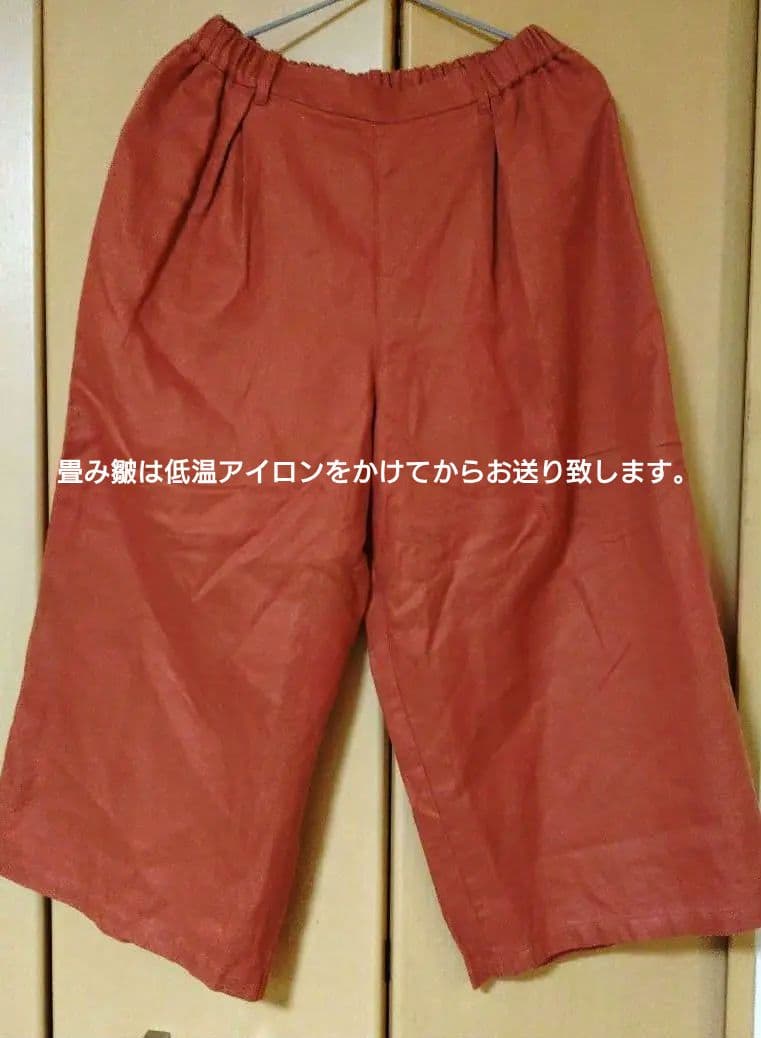 群言堂　リネンパレットワイドパンツ　 麻70% 綿30%