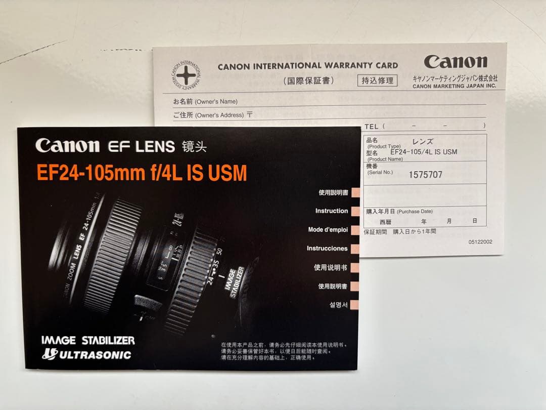 Canon EF24-105mm f/4L IS USM ズームレンズ