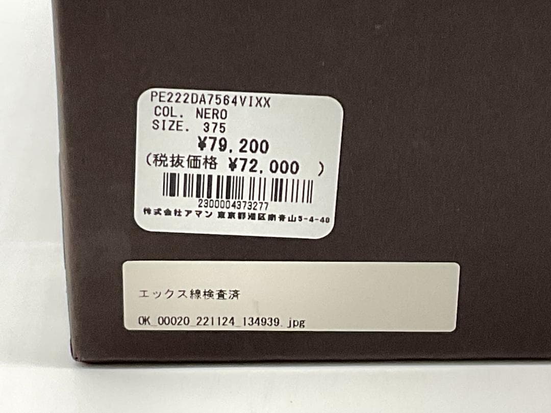 【未使用】PELLICO DAMA サイドジップヒールレザーブーツ 37.5