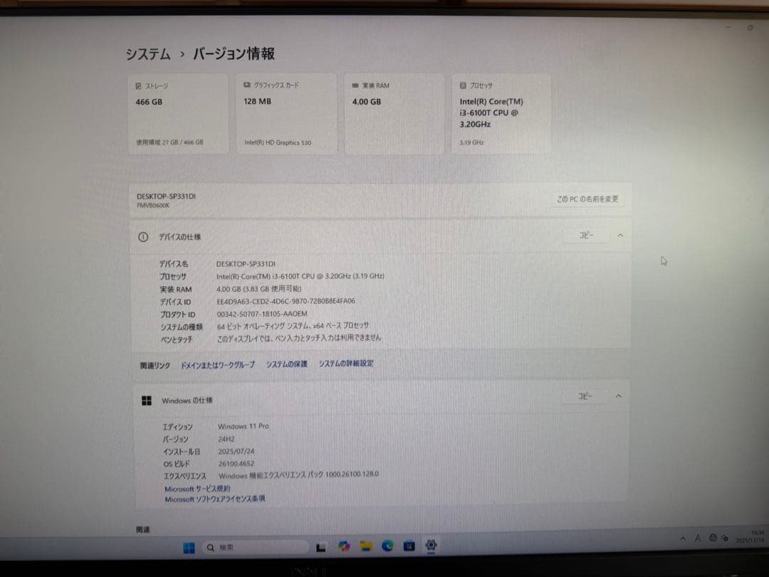 富士通 ウルトラスモールPC ESPRIMO Q556/P 11