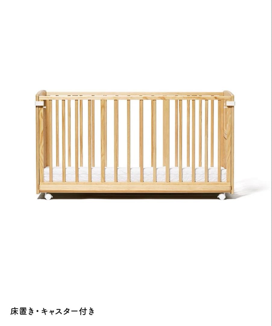 そいねーるラージ ナチュラル ベビーベッド 専用マット付 yamatoya