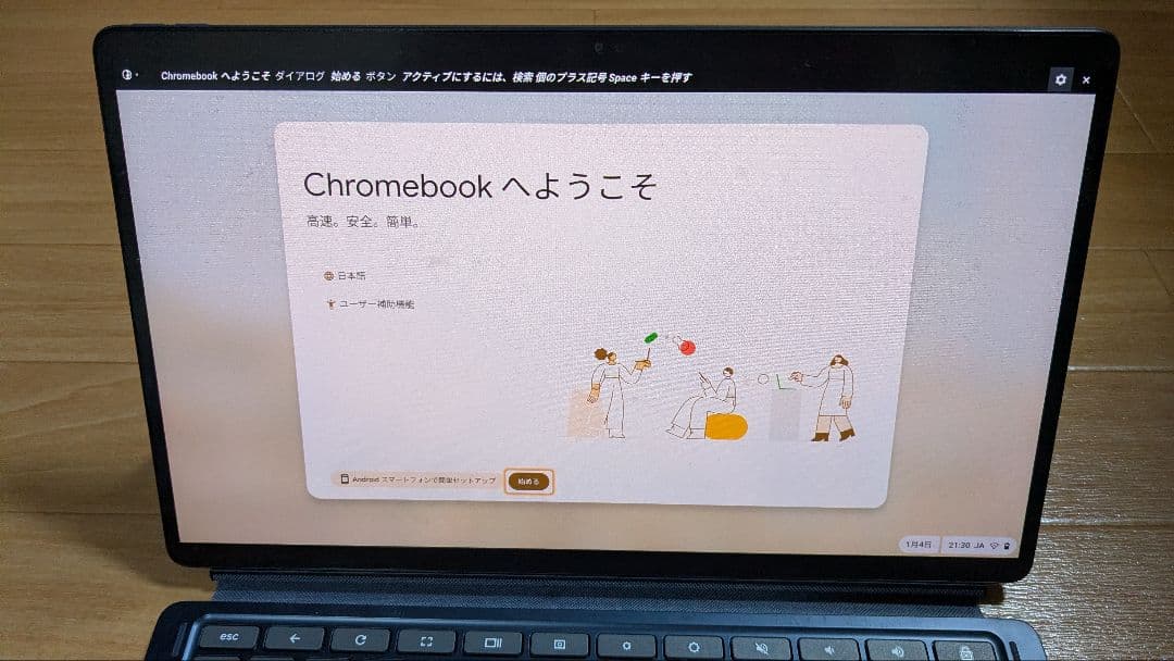 Androidタブレット本体 Lenovo IdeaPadDuet560 8GB 256GB