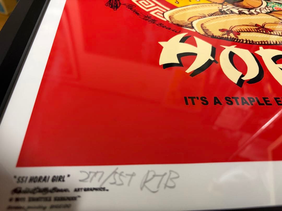 ロッキンジェリービーン　551蓬莱　コラボポスター