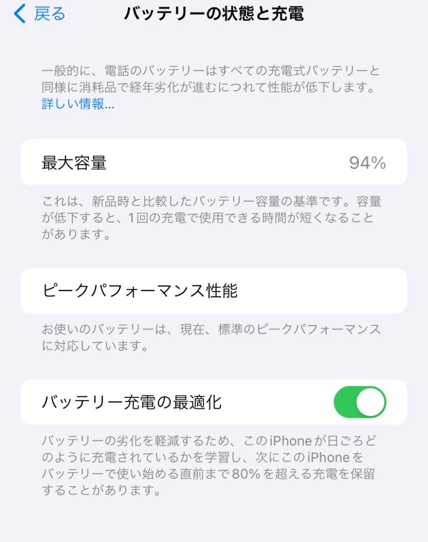 【値引き済み】Apple iPhone XR イエロー　キャリアdocomo