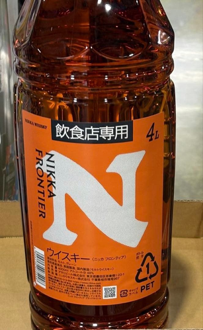 ニッカフロンティア4L ウイスキー 4L