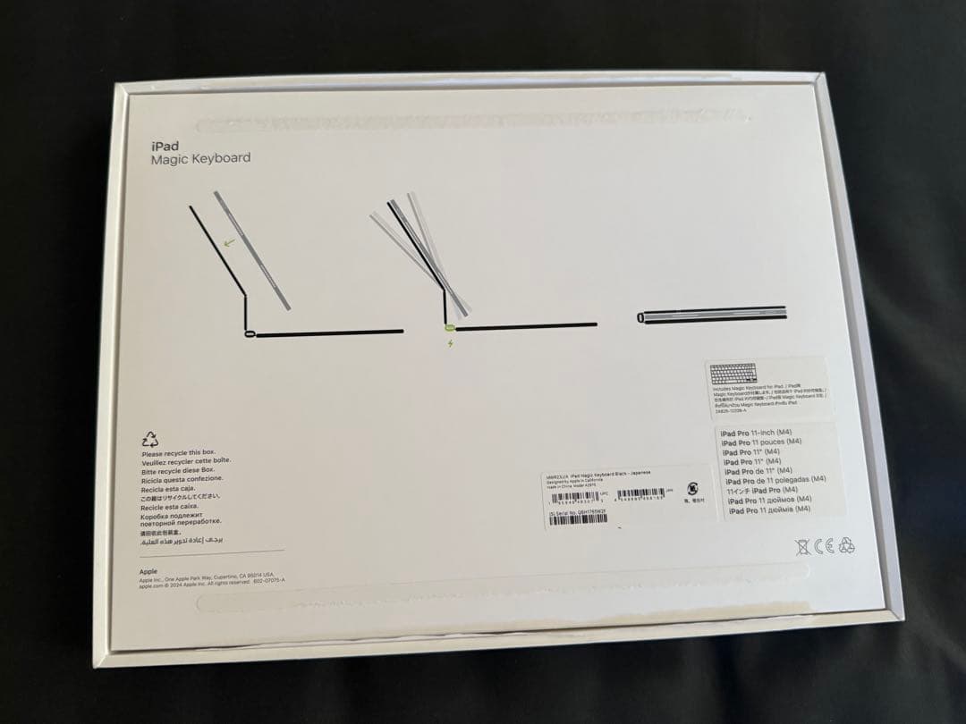 Apple マジックキーボード 11インチ iPad Pro M4用 日本語 黒