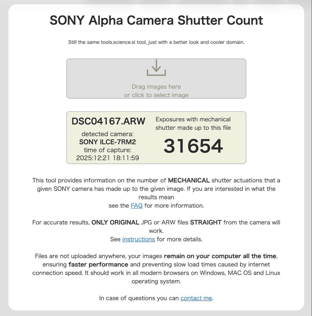 SONY ソニー α7RⅡ ILCE-7RM2 本体 SDカードなどおまけ付き