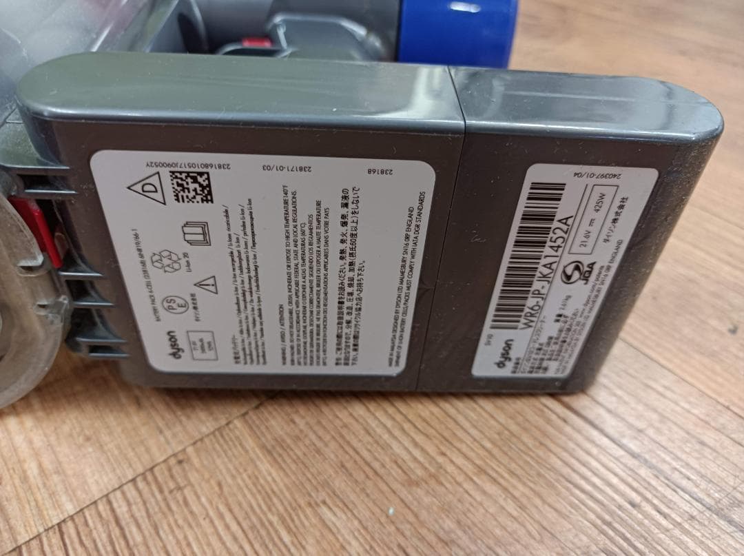 都《GLGCY》ダイソン　SV10　コードレスクリーナー　セット