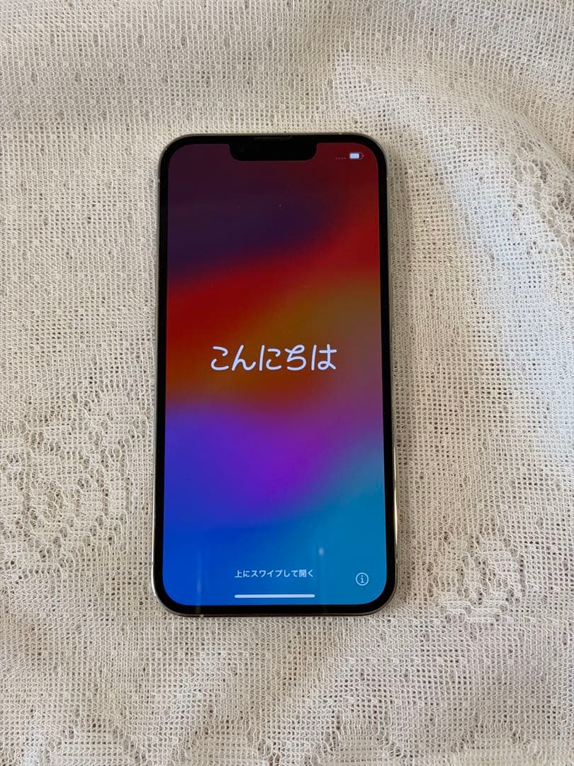 iPhone13Pro本体 シルバー 256GB 箱付き