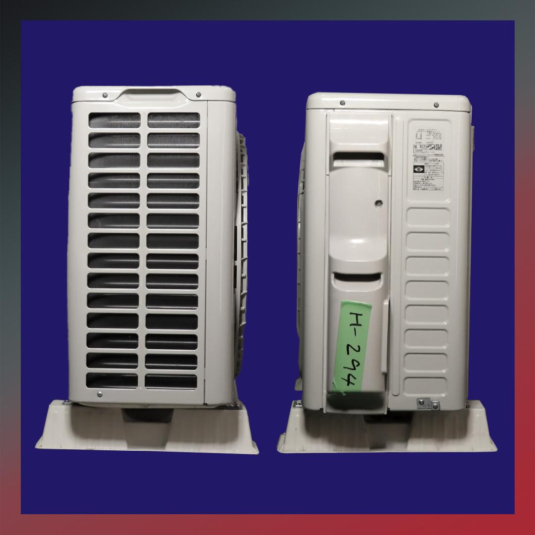 保証付き！日立しろくまくん☆2025年☆12畳用☆H294