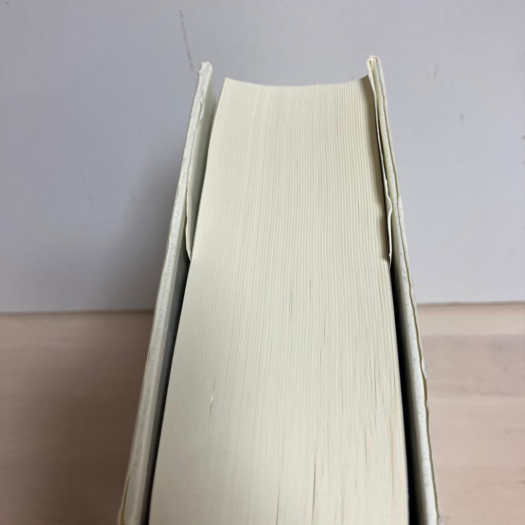 H*4様 虚数の情緒 中学生からの全方位独学法