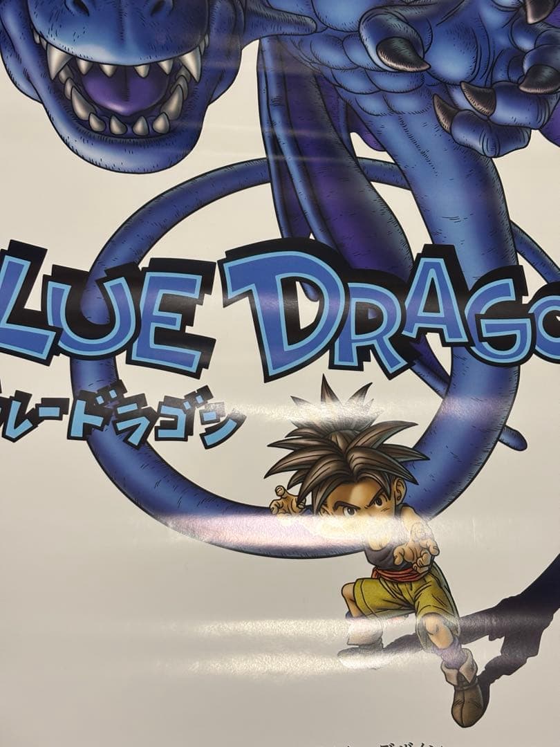 【超希少】Xbox360 ブルードラゴン　B2販促ポスター　（鳥山明）