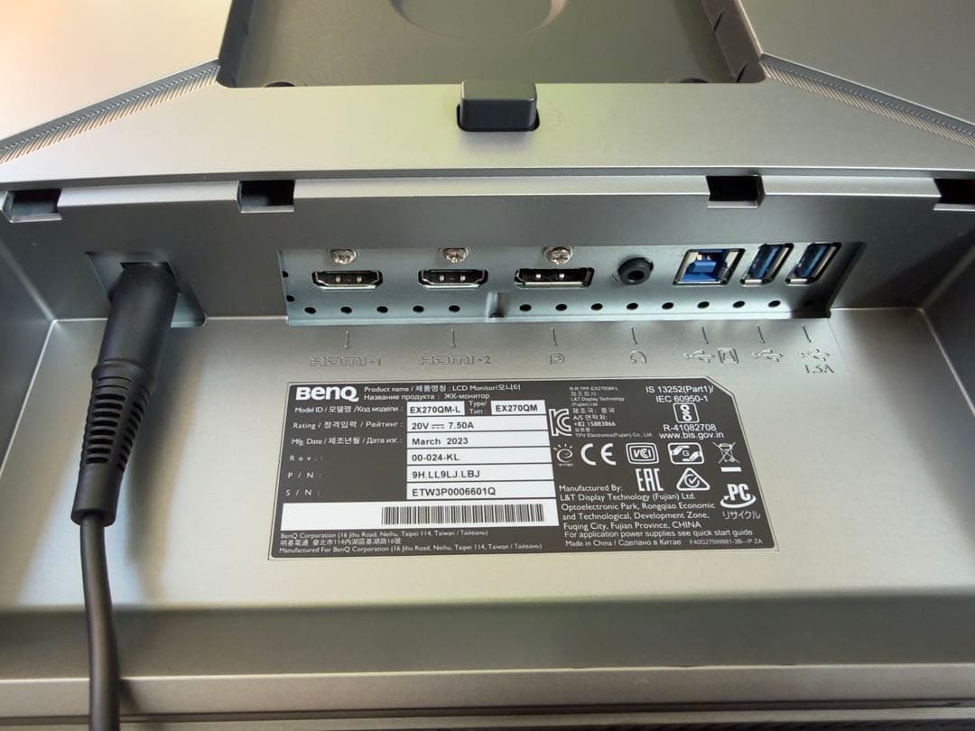 BenQ MOBIUZ EX270QM 27インチ WQHD 240Hz