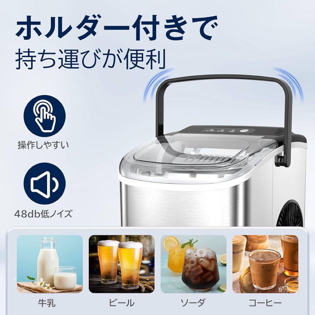 【新品未使用】製氷機 ステンレス鋼仕上げ 透明窓