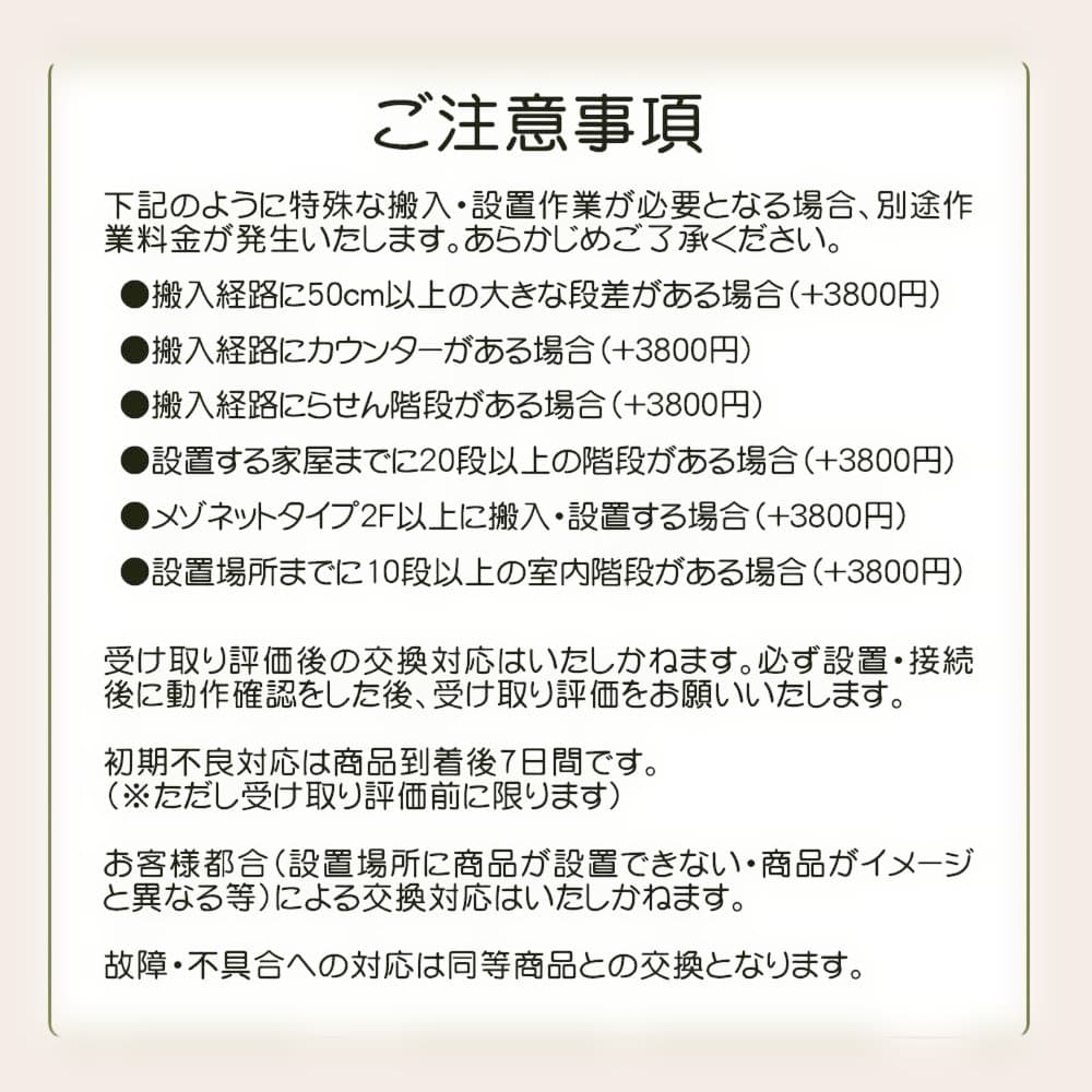 ★送料・設置無料★ 中古 中型洗濯機 東芝 (No.0466)