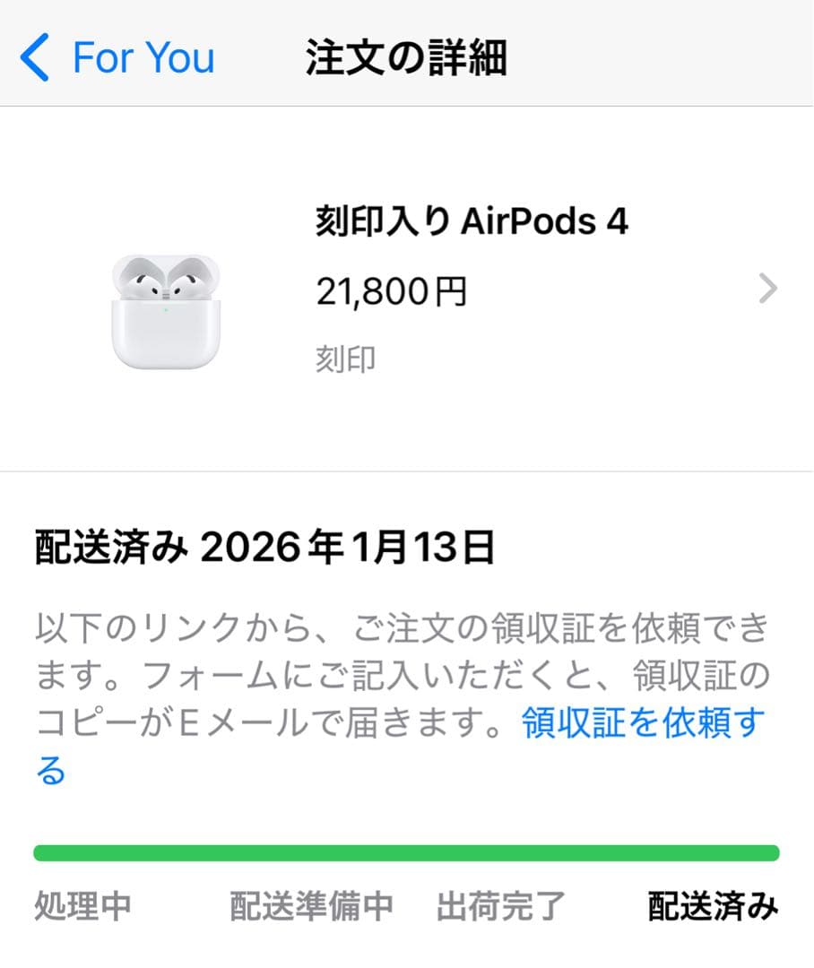 AirPods4 ¥21,800 Apple 正規品