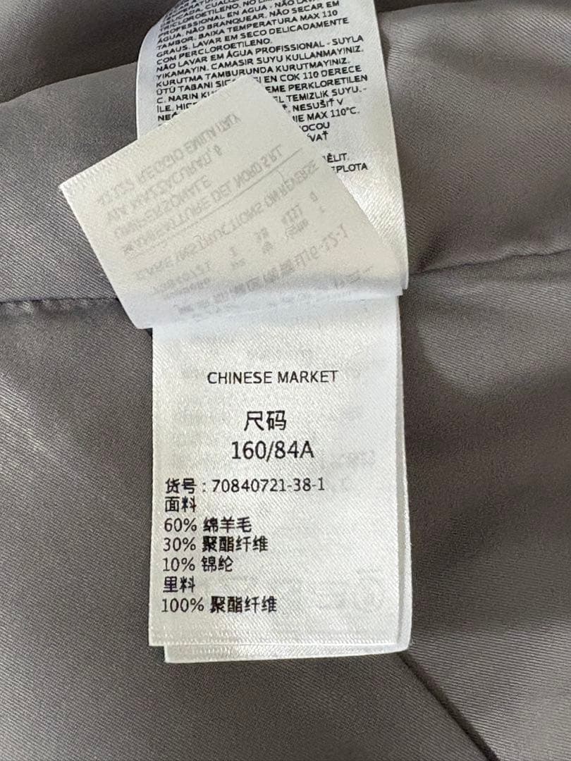 Max & Coグレー ウール ピーコート ダブルブレスト