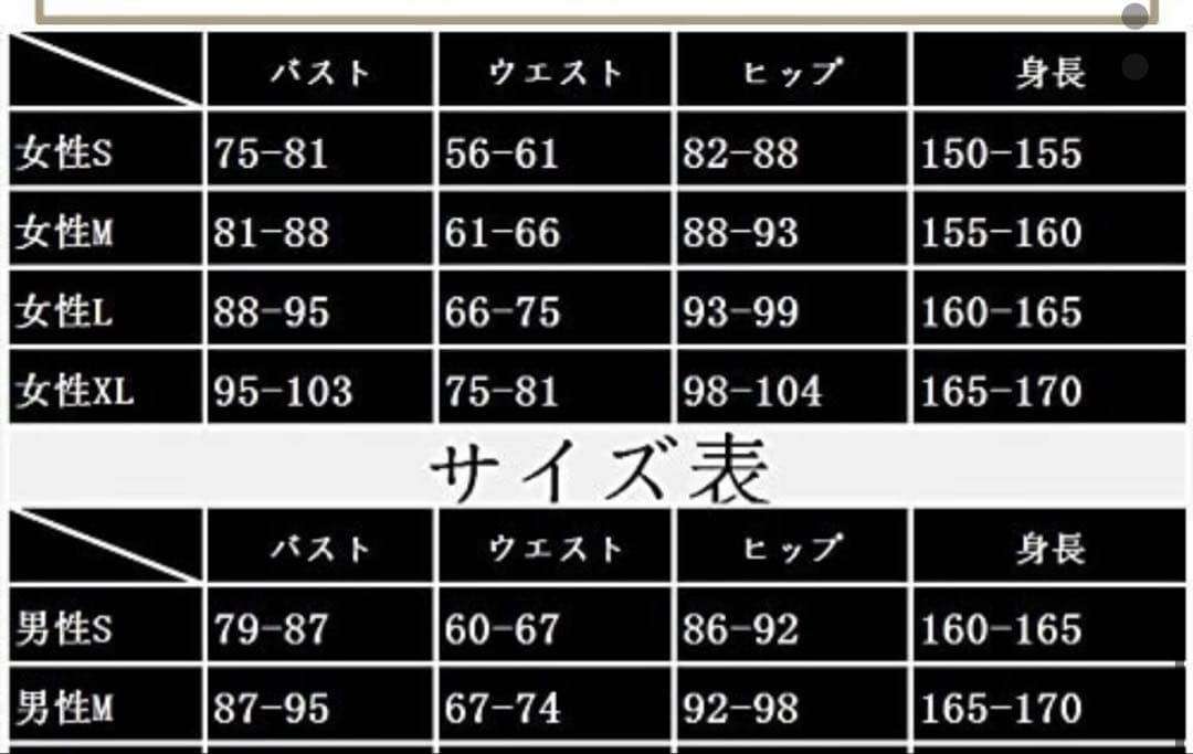 にじさんじ　星川サラ　コスプレ 制服 ウィッグ付き 靴なし