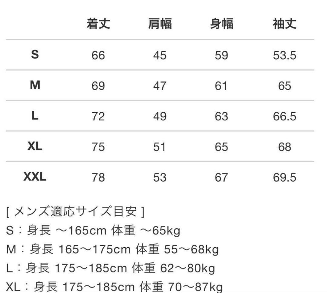 V12 スニードジャケット