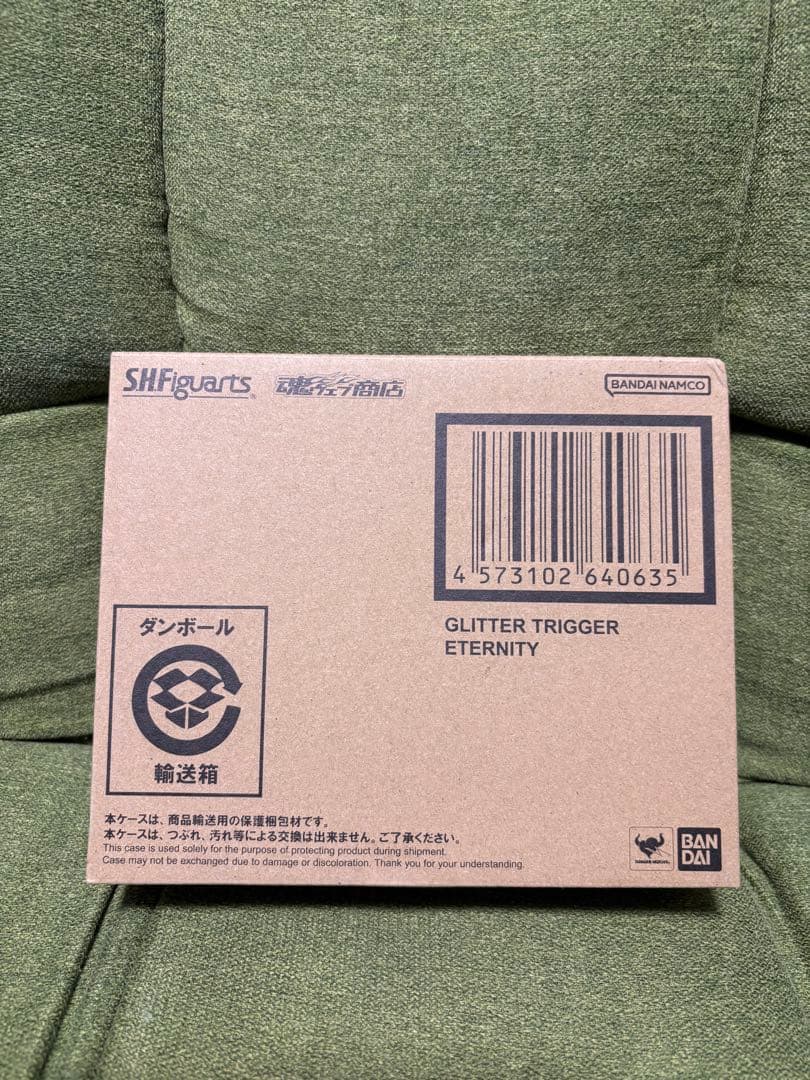S.H.Figuartsグリッタートリガーエタニティ