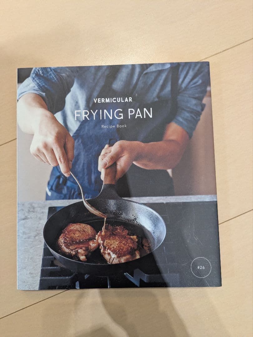 VERMICULAR フライパン 26cm 浅型 ガラスリッドセット