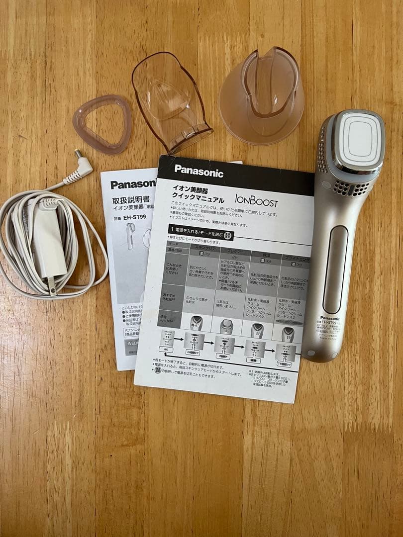 Panasonicパナソニック イオン美顔器 イオンブースト EH-ST99