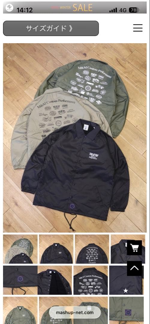 値下M&M CUSTOM PERFORMANCEナイロン ボア コーチジャケット