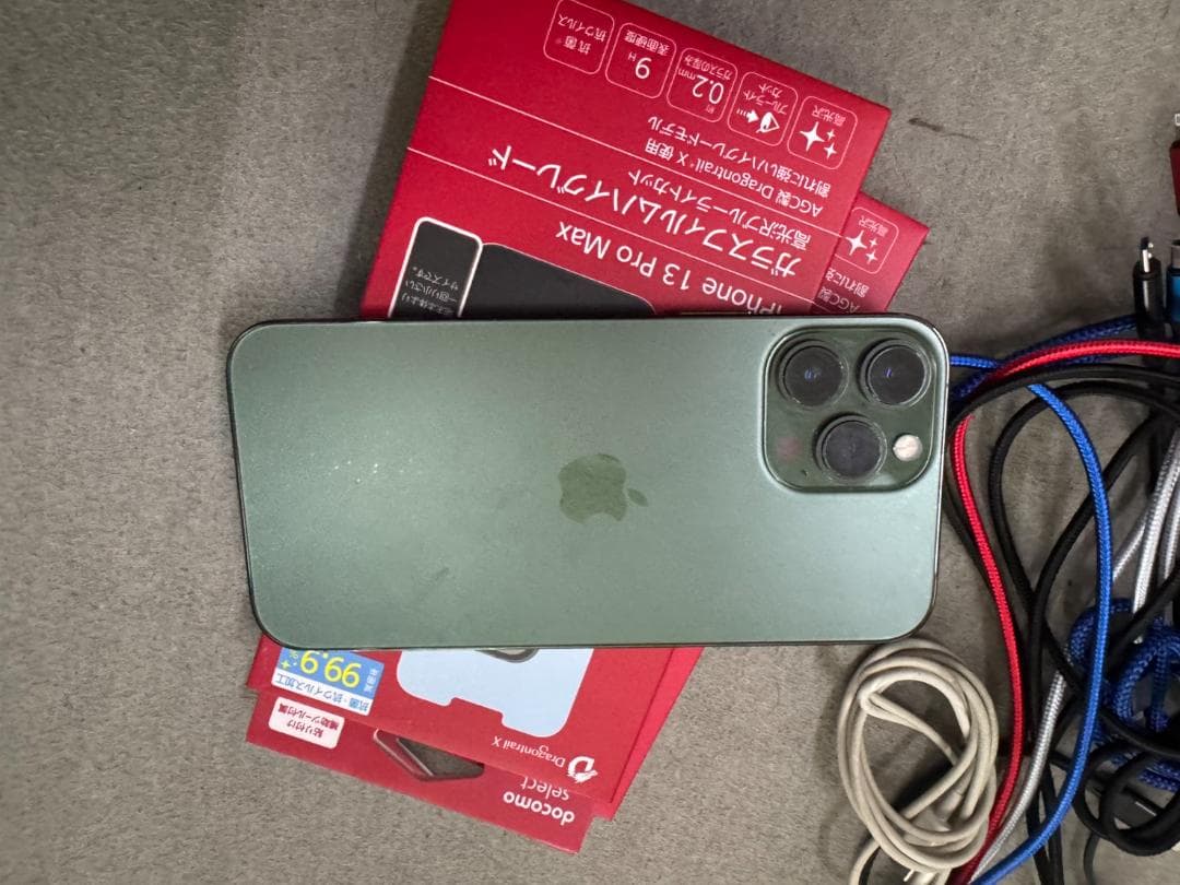 【美品】iPhone 13 Pro Max 256GB おまけつき