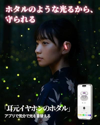 【iFデザイン賞殿堂入り!!】ACEFAST オープンイヤー イヤホン LEDm