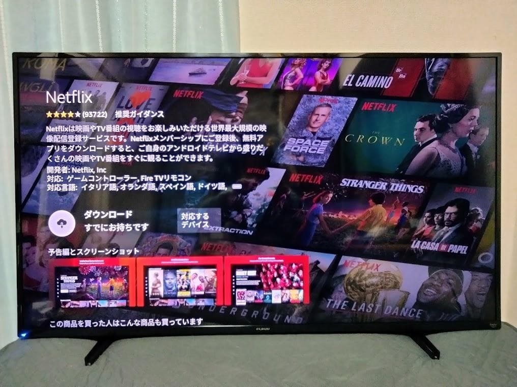 2024年製 神奈川・東京は無料配送　大画面50インチ 4Kスマートテレビ