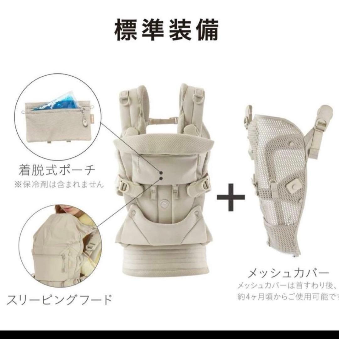 AIRBUGGY エアバギーベビーキャリア抱っこ紐