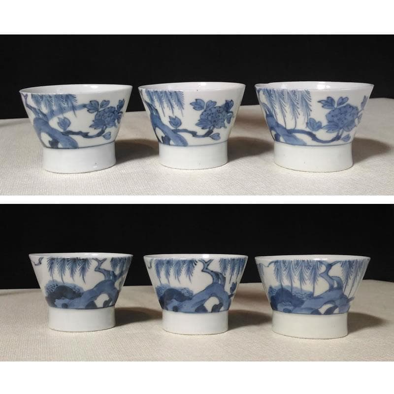 c175 古伊万里 蕎麦猪口 6客 染付 そば猪口 柳紋